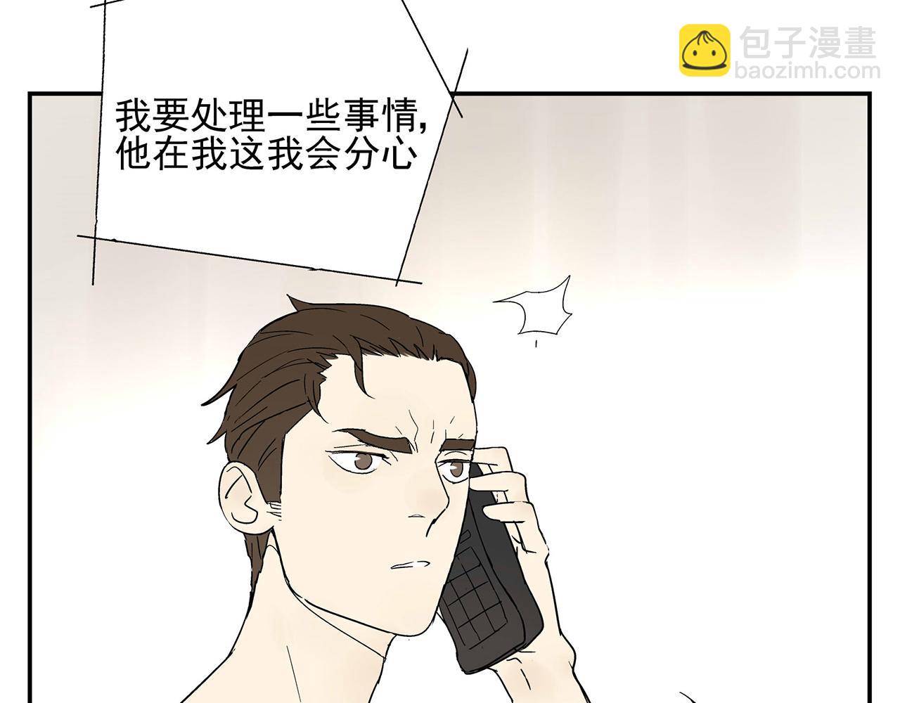 第17话  犯过的错误(1/2)-第18话