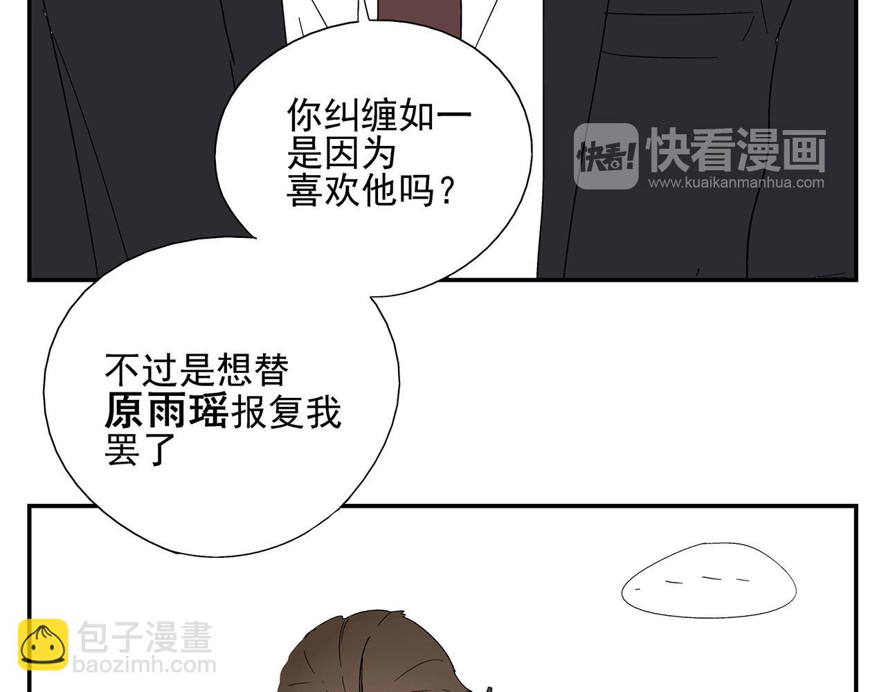 第17话  犯过的错误(1/2)-第18话