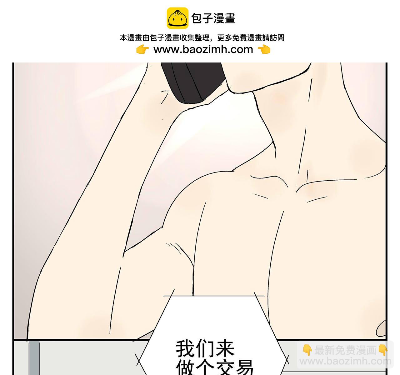 第17话  犯过的错误(1/2)-第18话