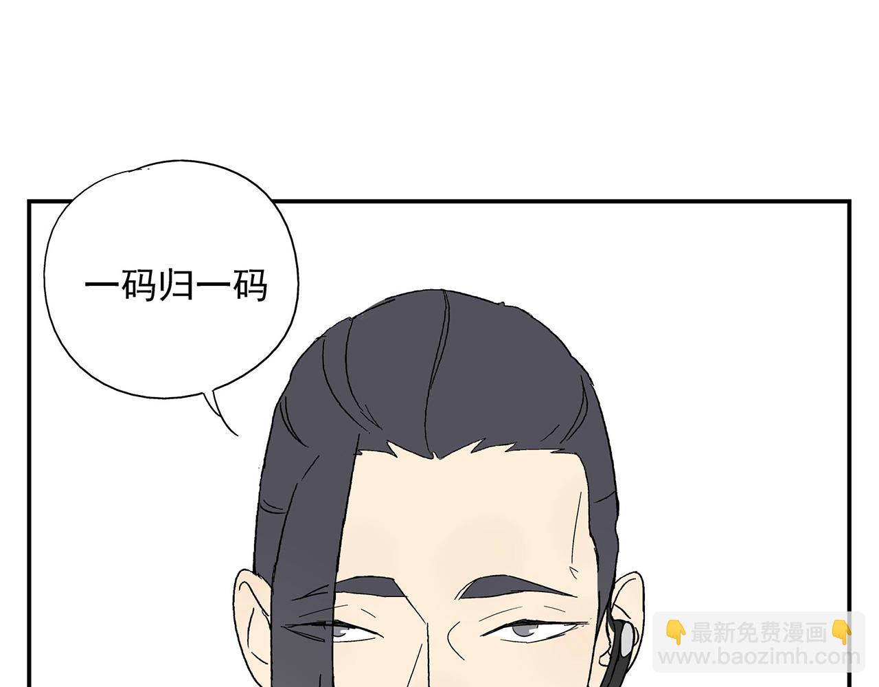 第17话  犯过的错误(1/2)-第18话