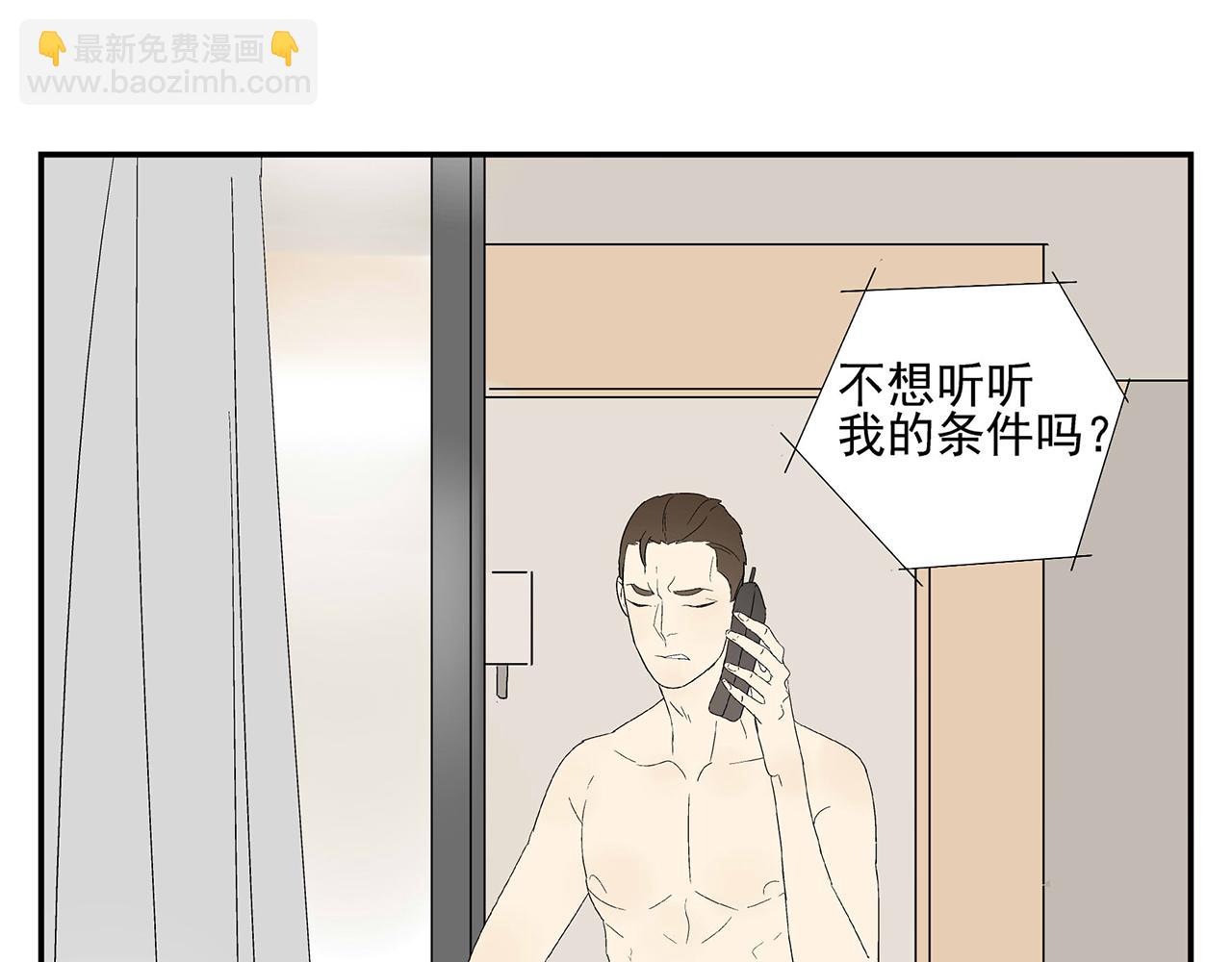 第17话  犯过的错误(1/2)-第18话