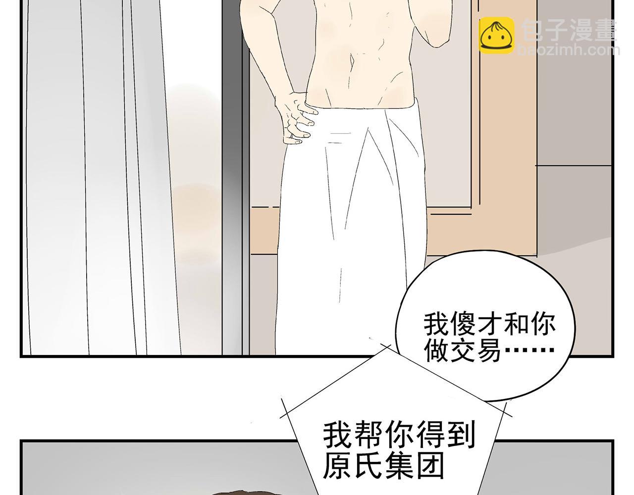 第17话  犯过的错误(1/2)-第18话