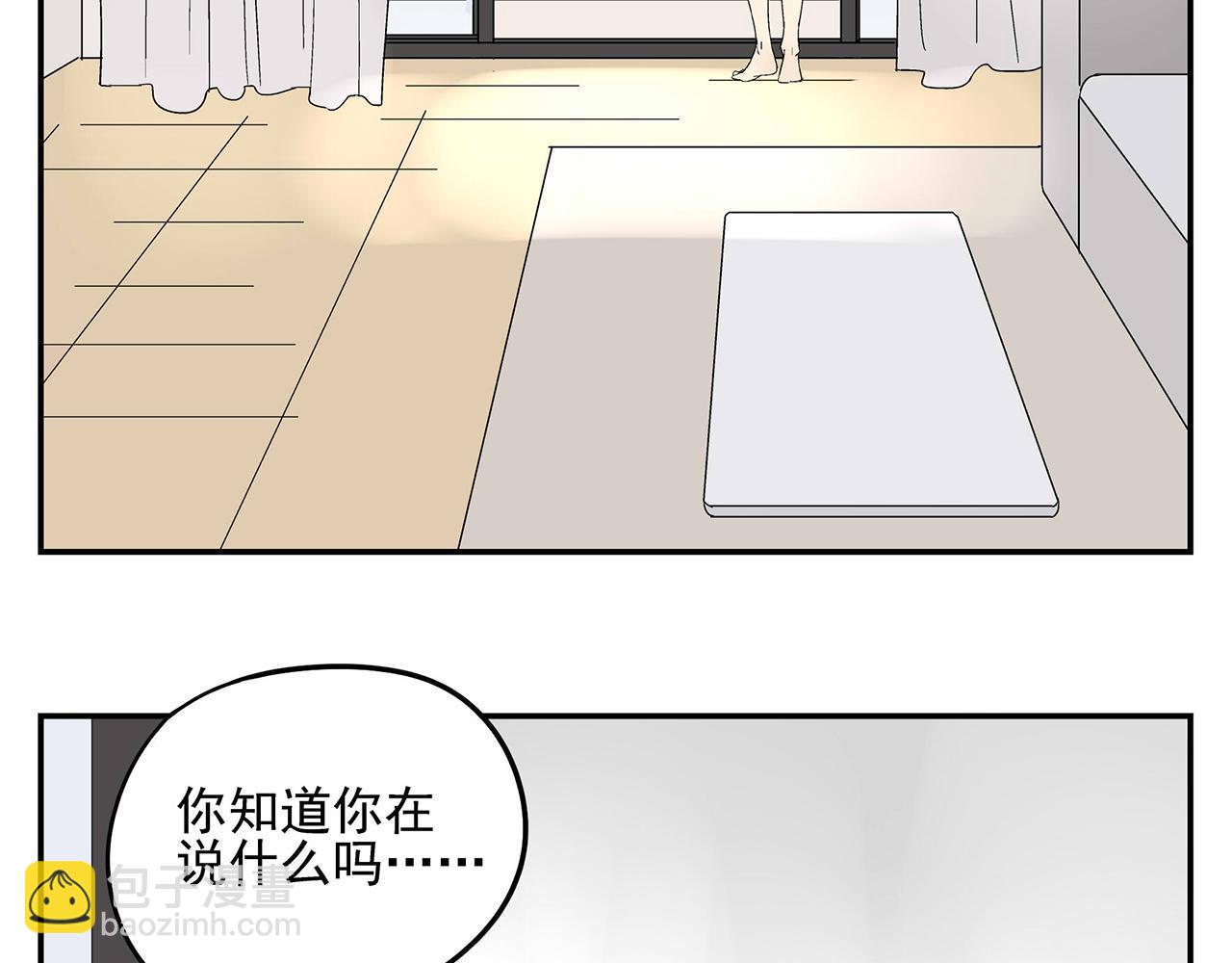 第17话  犯过的错误(1/2)-第18话