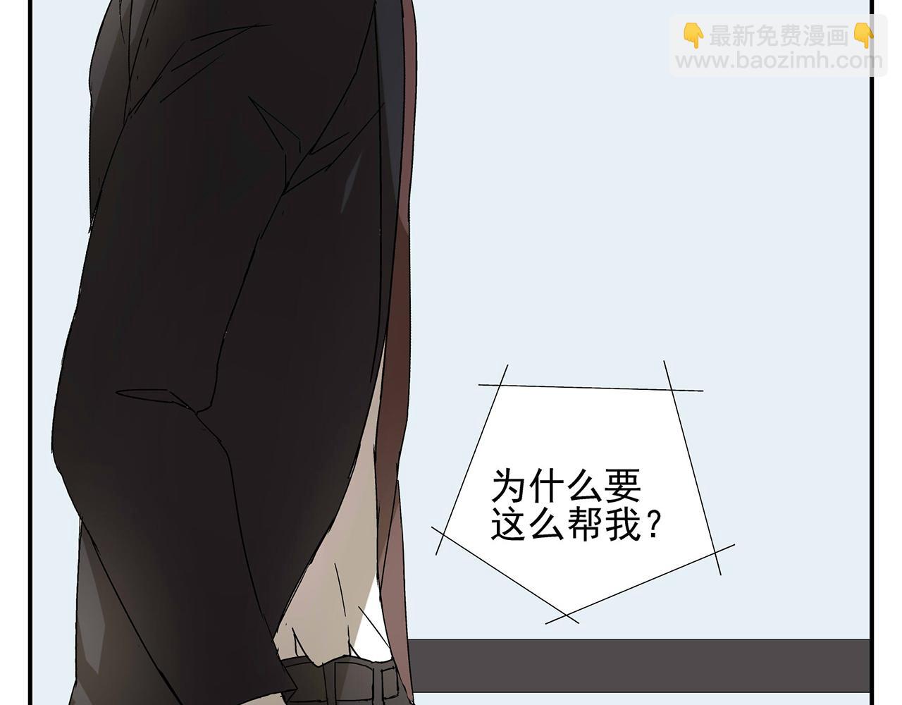 第17话  犯过的错误(1/2)-第18话