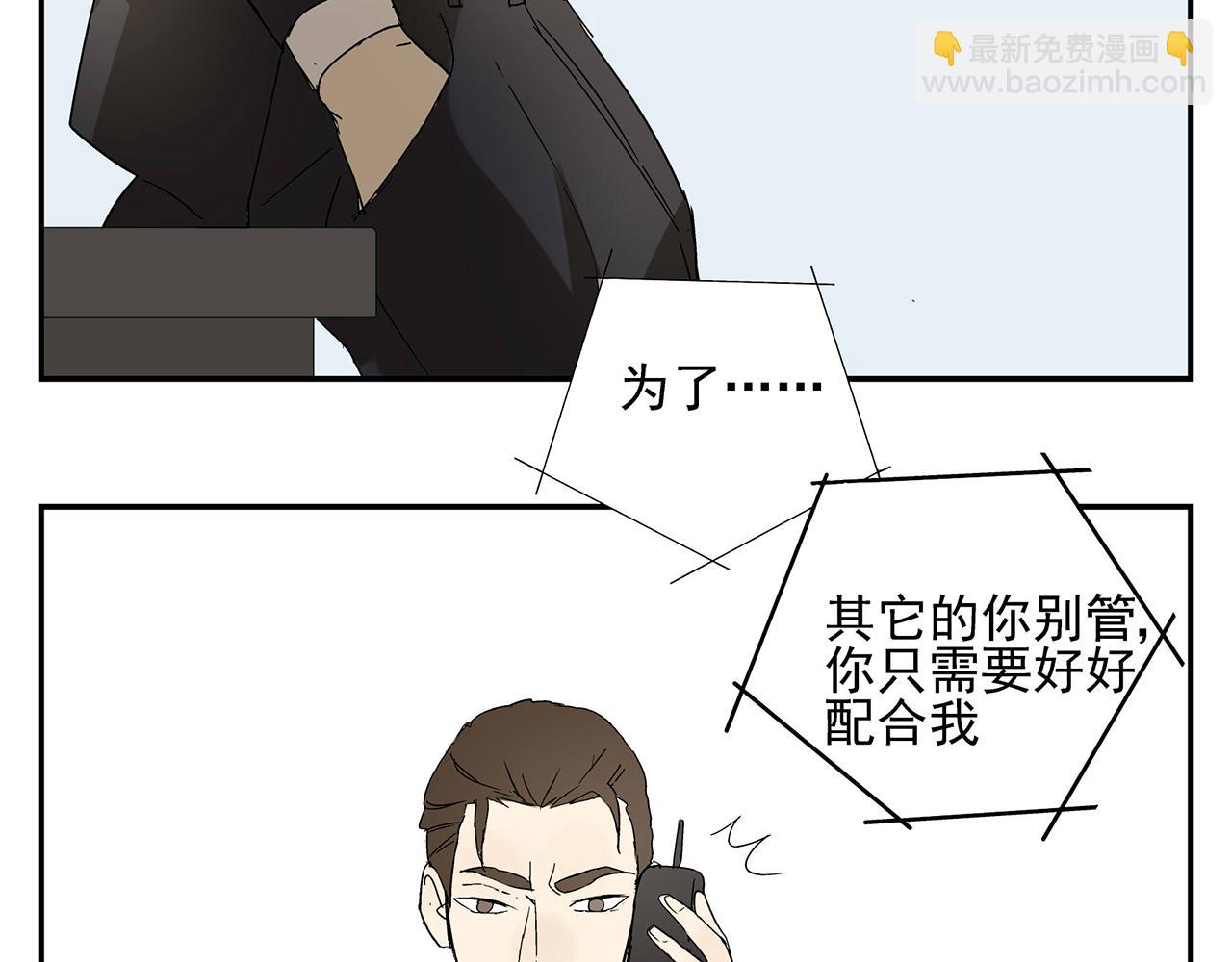 第17话  犯过的错误(1/2)-第18话