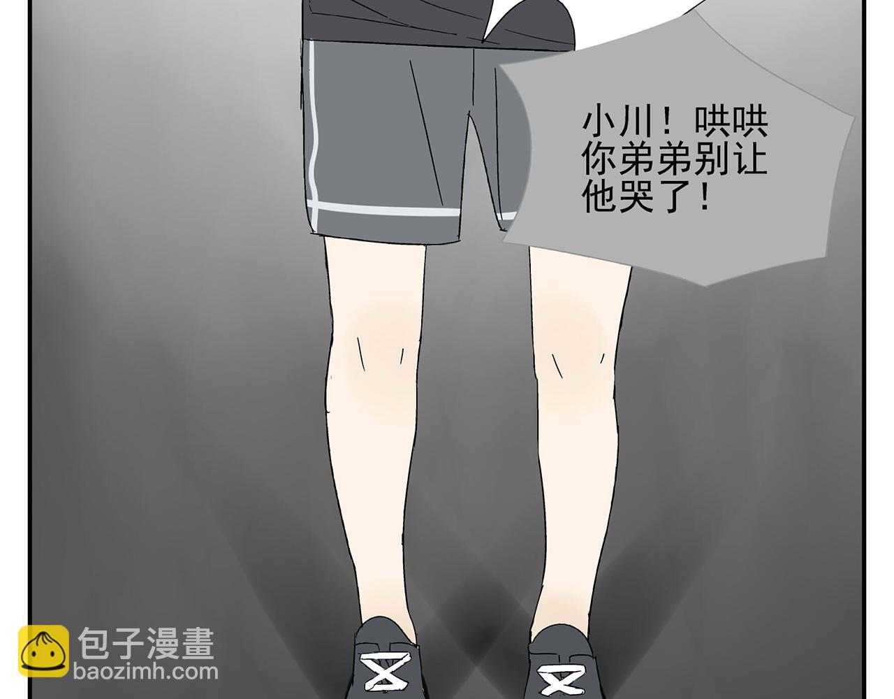 第17话  犯过的错误(1/2)-第18话