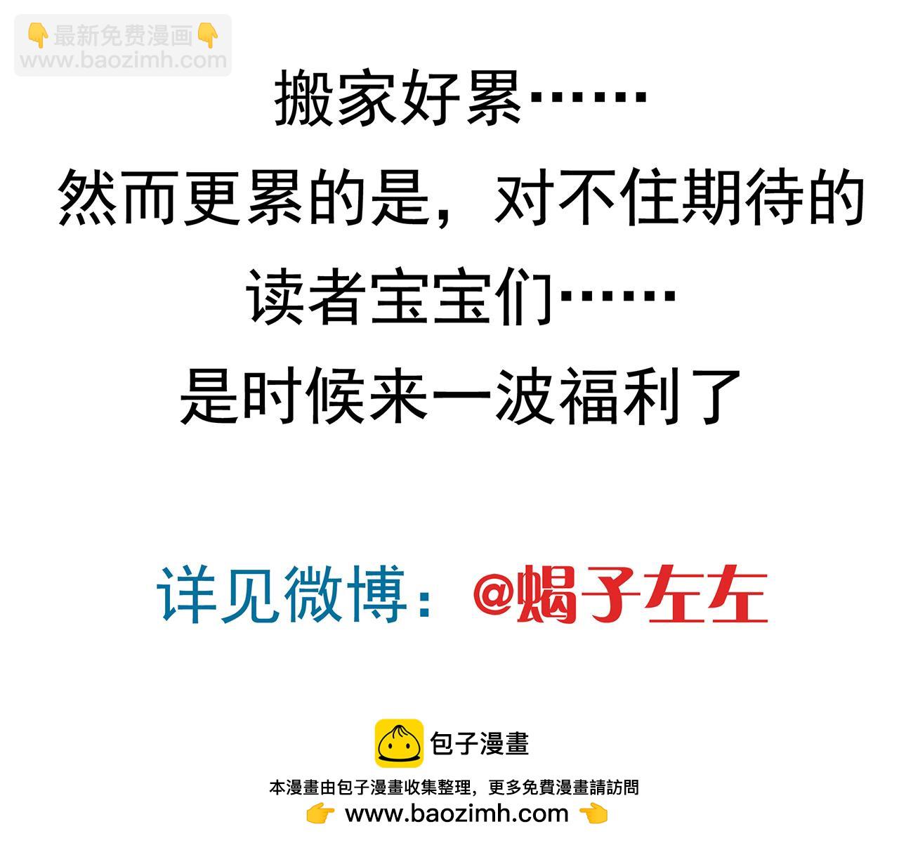 第17话  犯过的错误(1/2)-第18话