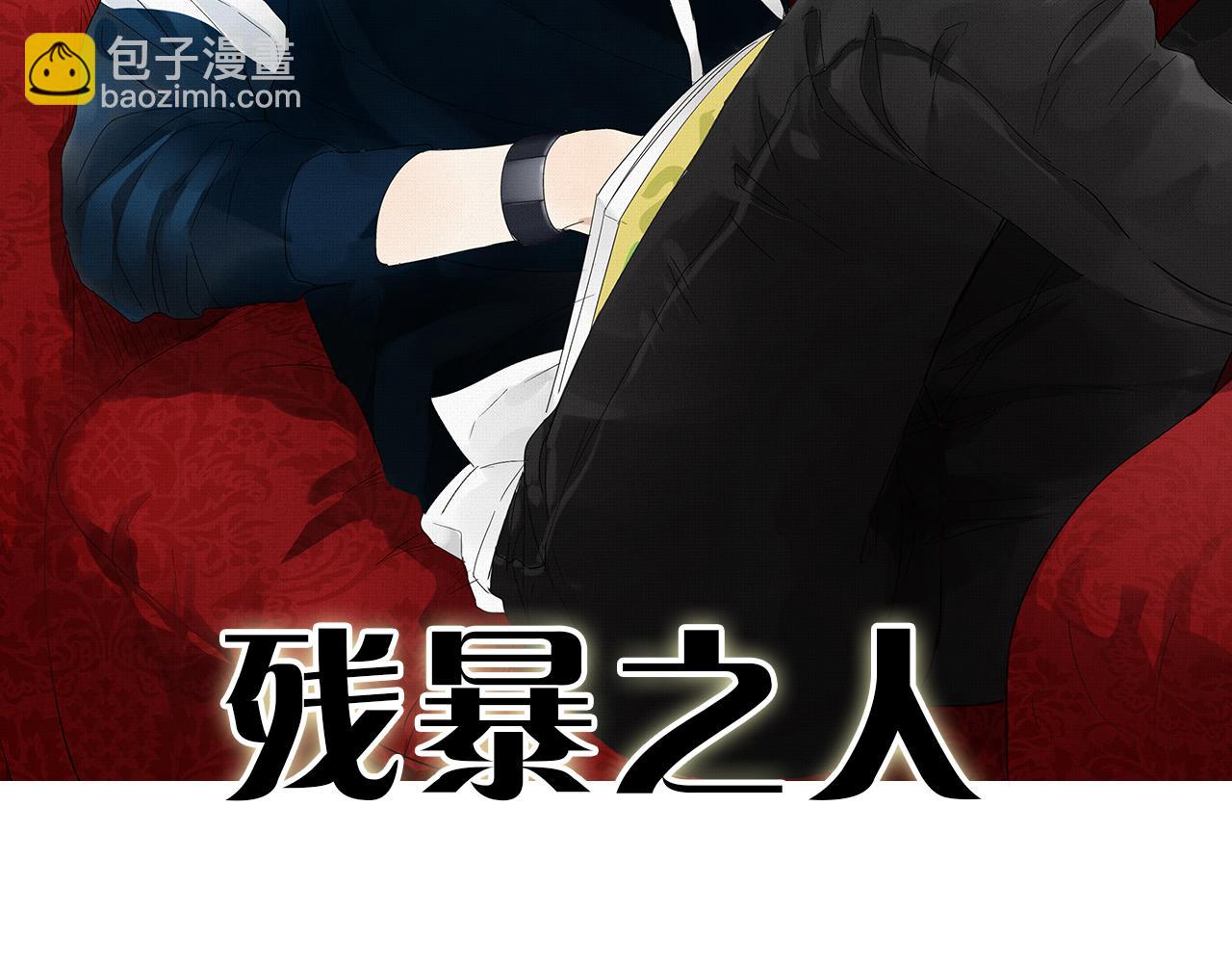 第17话  犯过的错误(1/2)-第18话