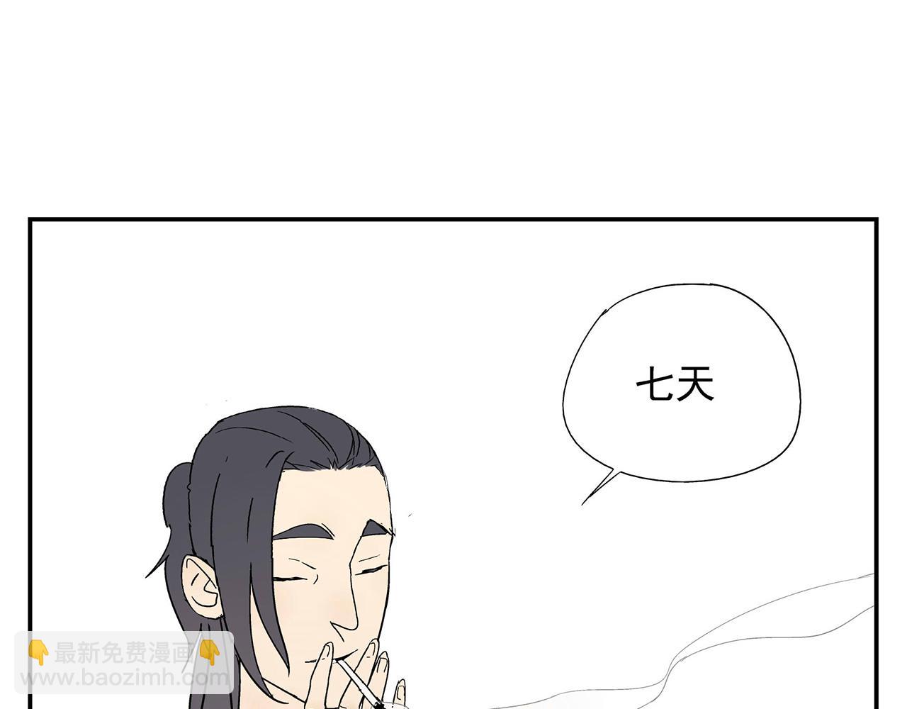 第17话  犯过的错误(1/2)-第18话