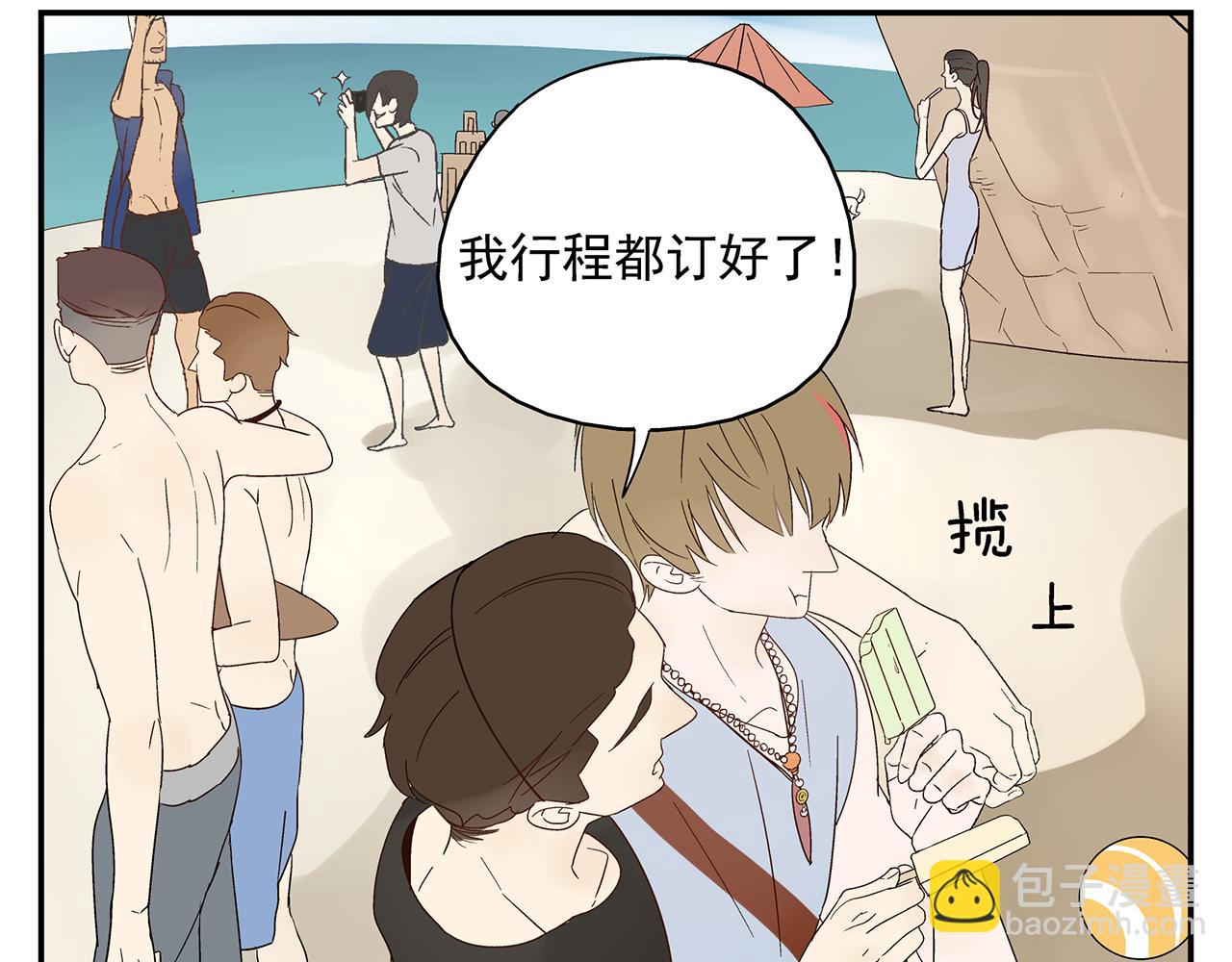 第19话  金蝉脱壳(1/2)-第20话