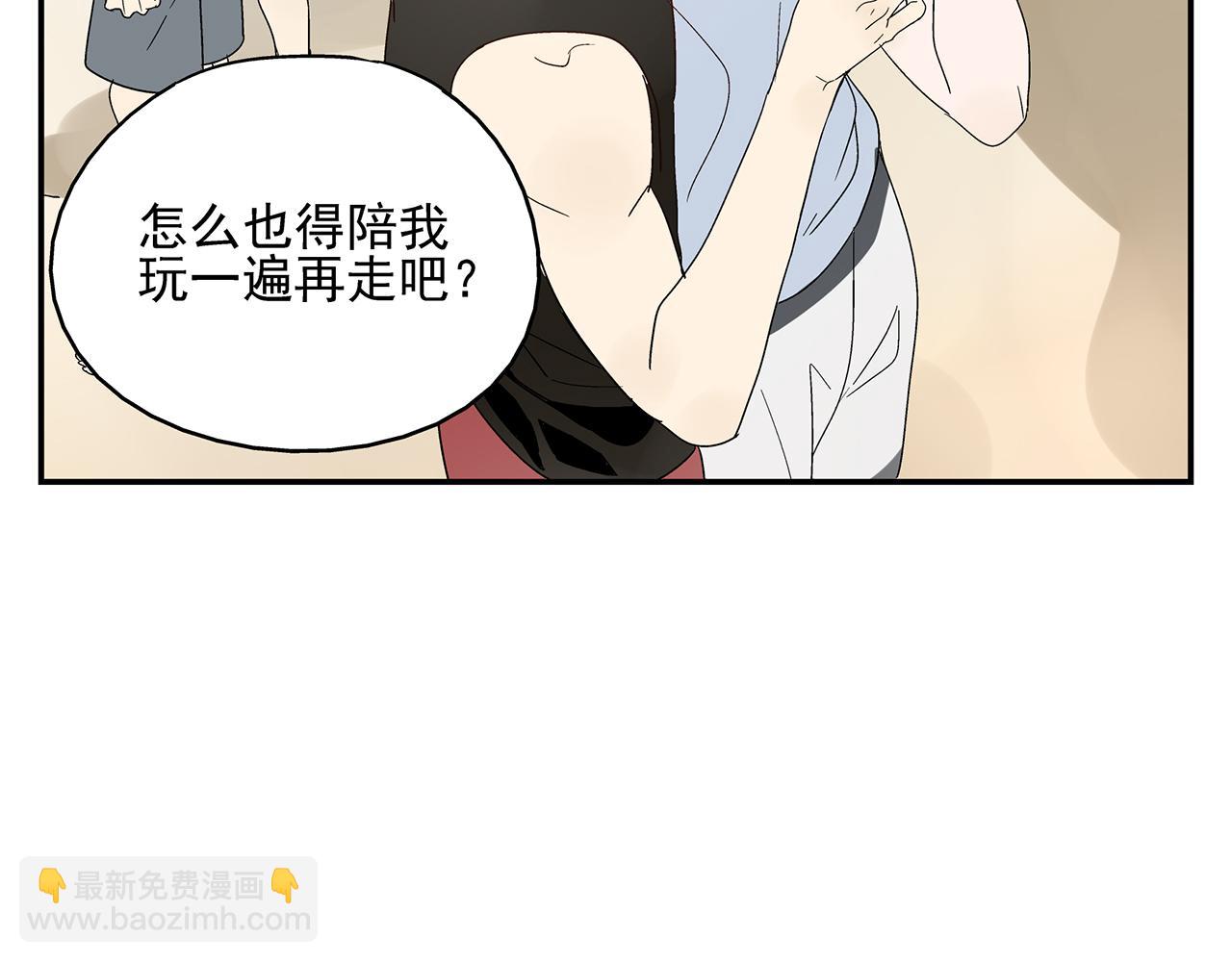 第19话  金蝉脱壳(1/2)-第20话