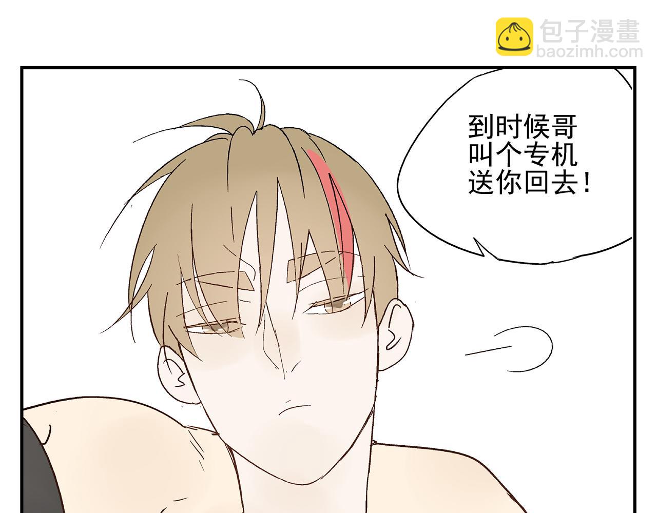 第19话  金蝉脱壳(1/2)-第20话