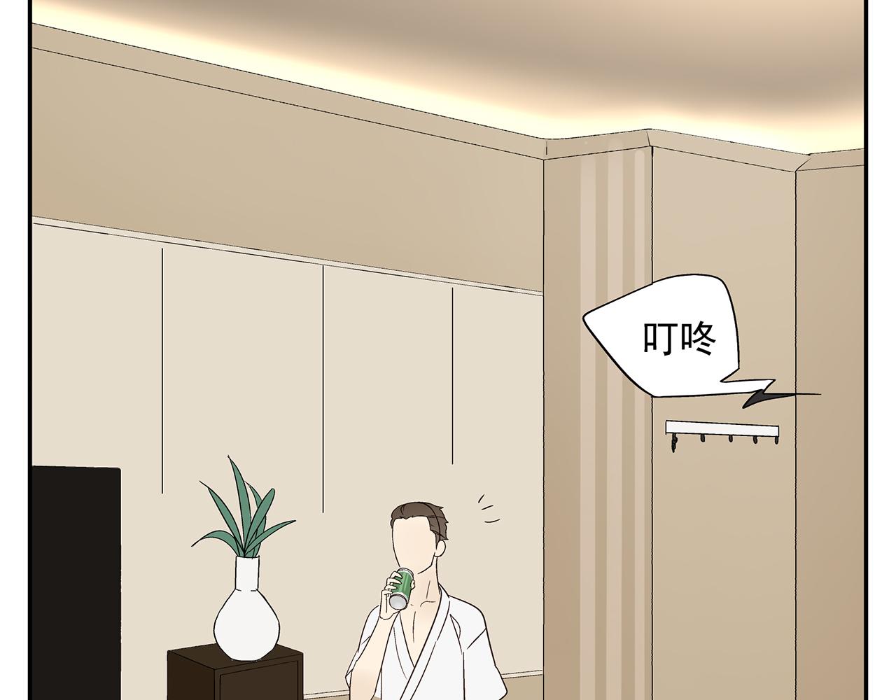 第19话  金蝉脱壳(1/2)-第20话