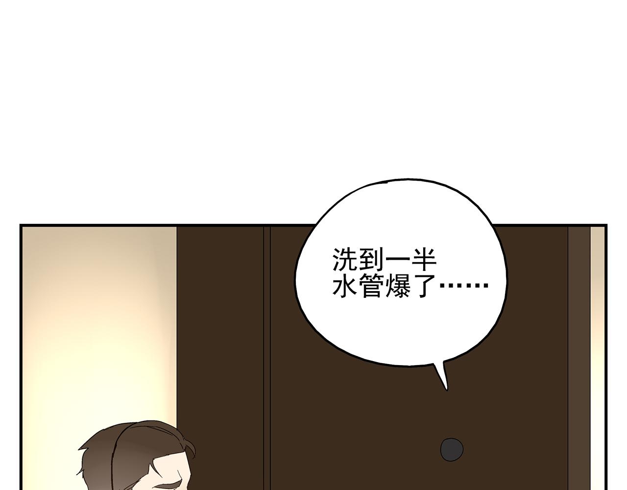 第19话  金蝉脱壳(1/2)-第20话