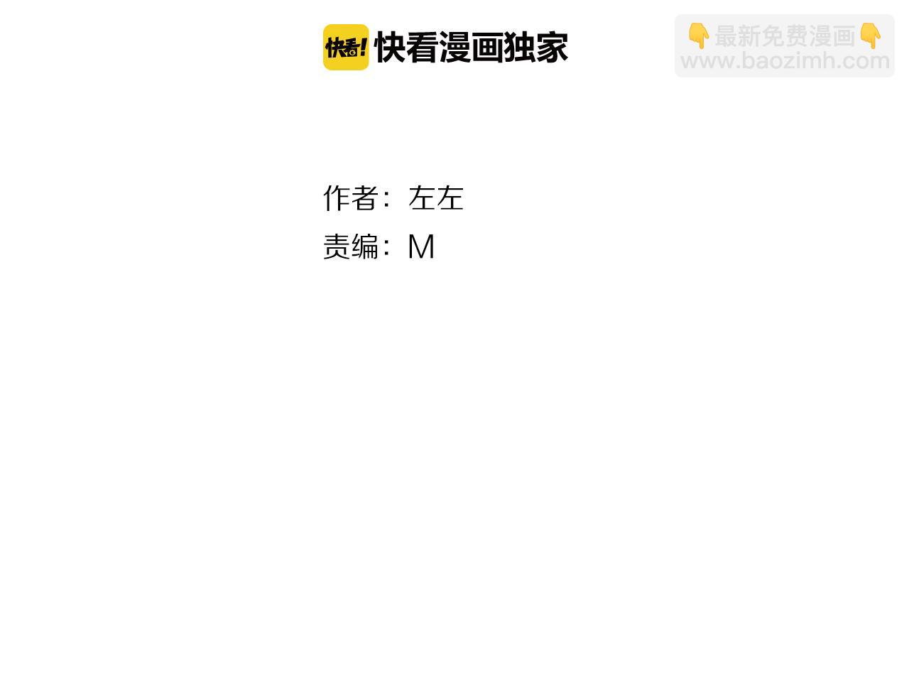 第19话  金蝉脱壳(1/2)-第20话