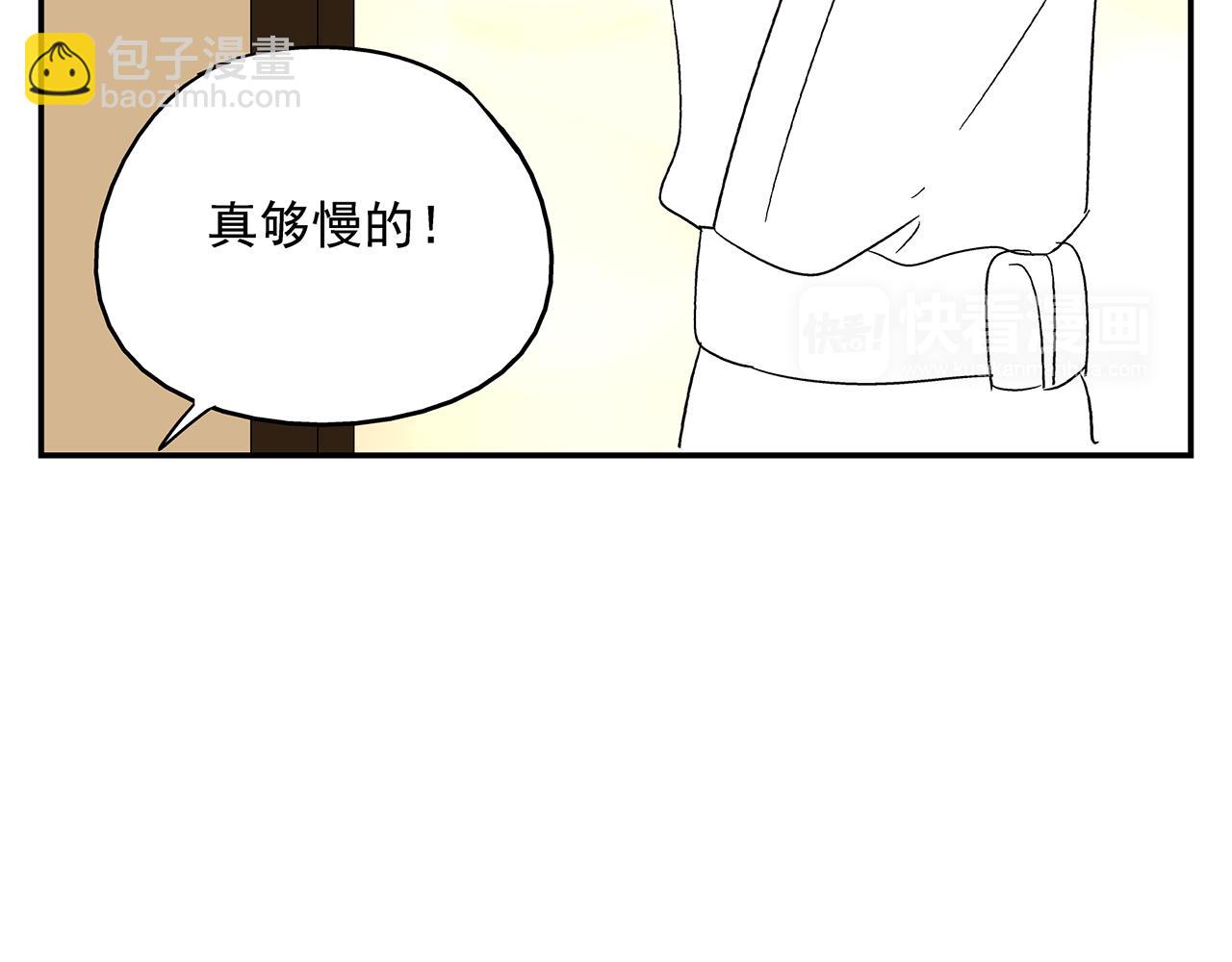 第19话  金蝉脱壳(1/2)-第20话