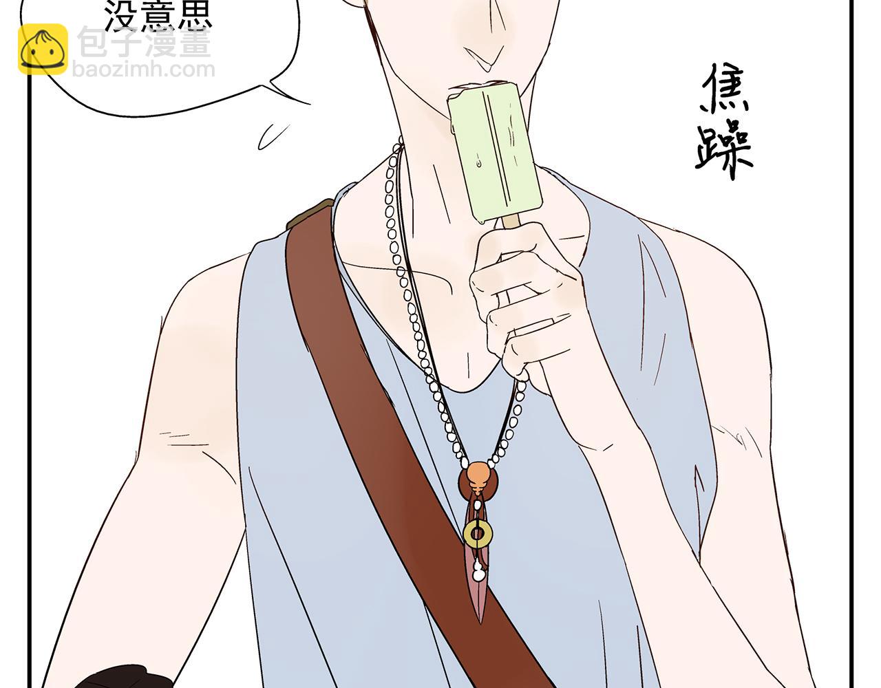 第19话  金蝉脱壳(1/2)-第20话