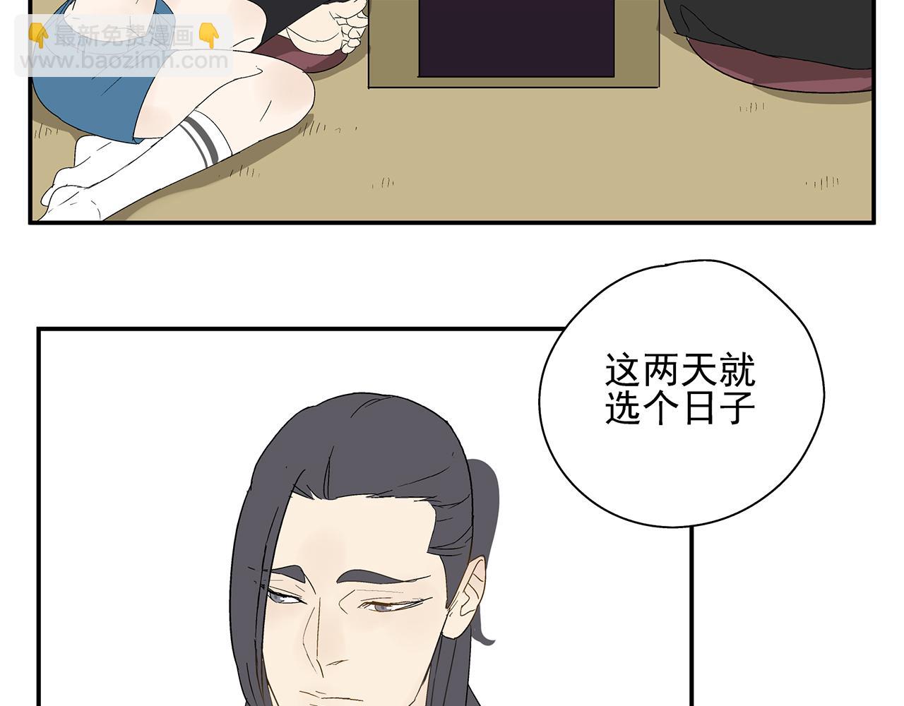 第21话  内心挣扎(1/2)-第22话