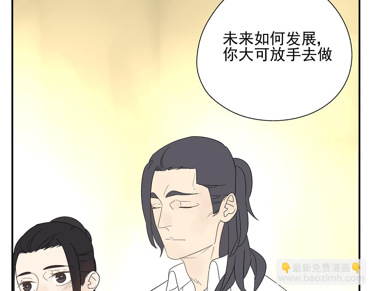 第21话  内心挣扎(1/2)-第22话