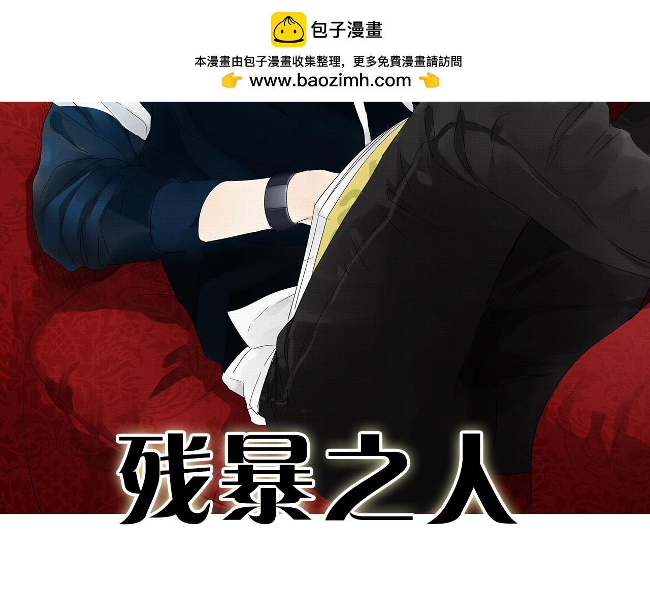 第21话  内心挣扎(1/2)-第22话