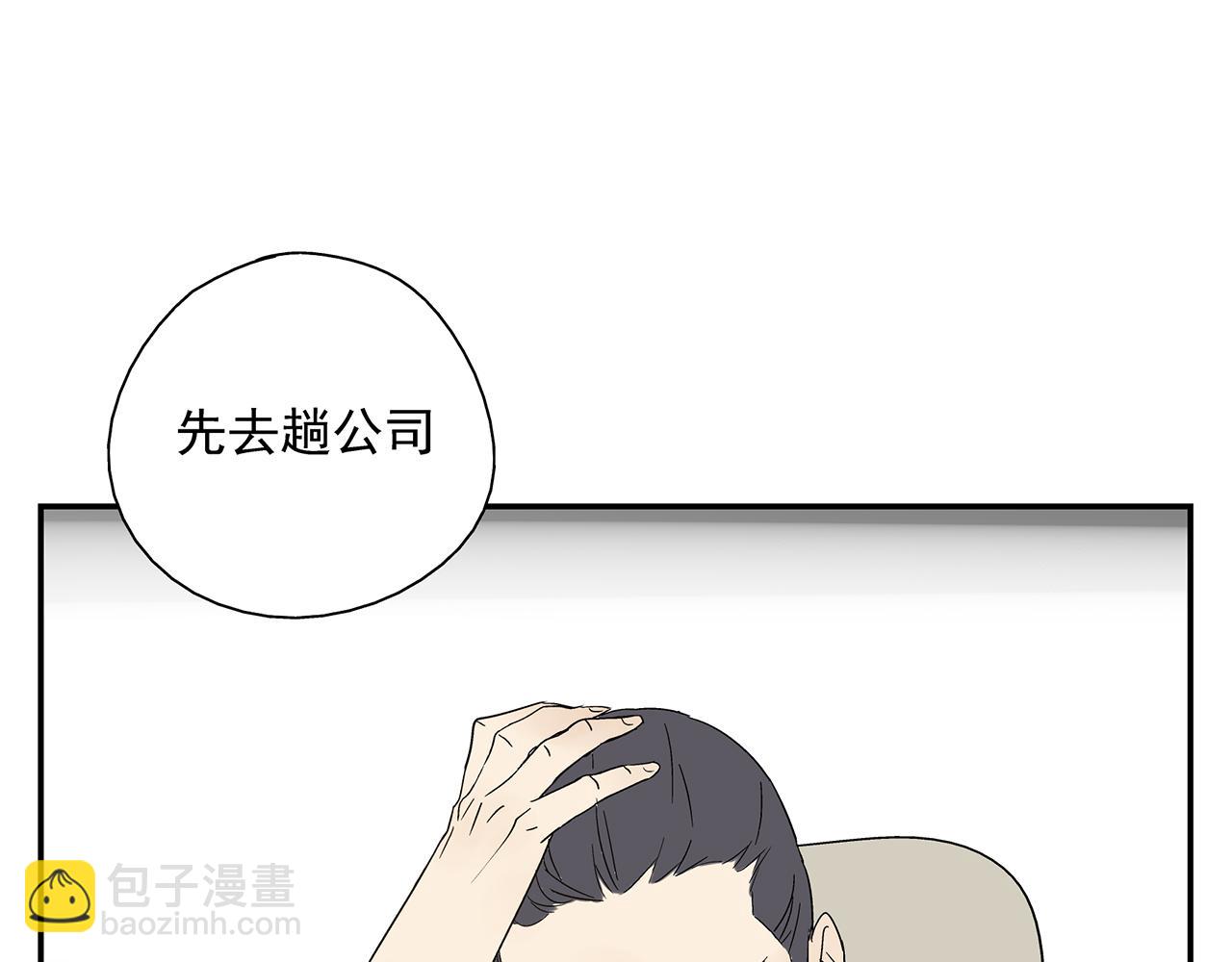 第21话  内心挣扎(1/2)-第22话