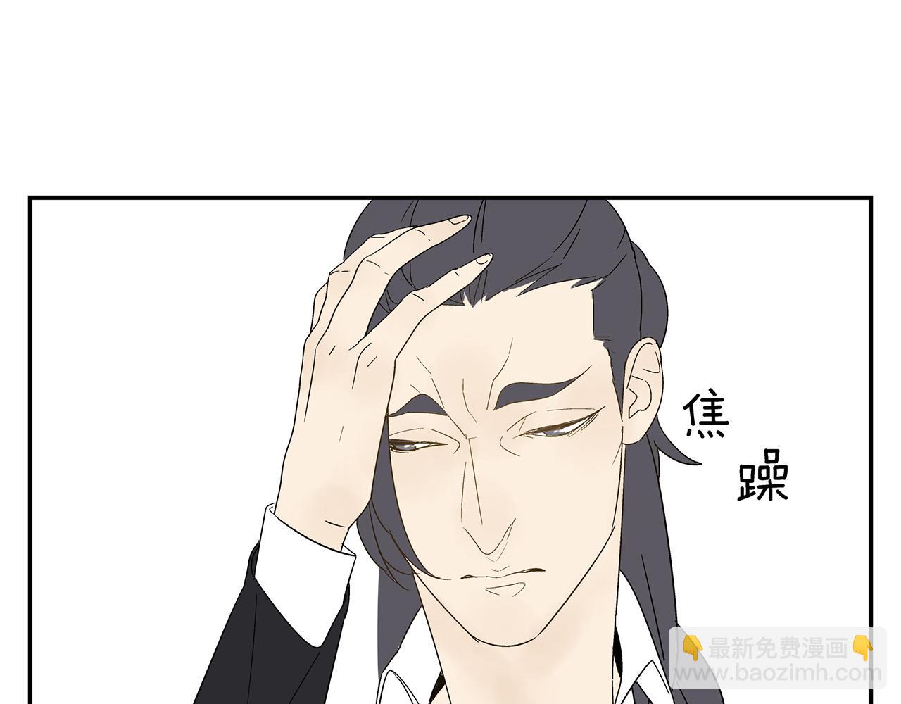 第21话  内心挣扎(1/2)-第22话