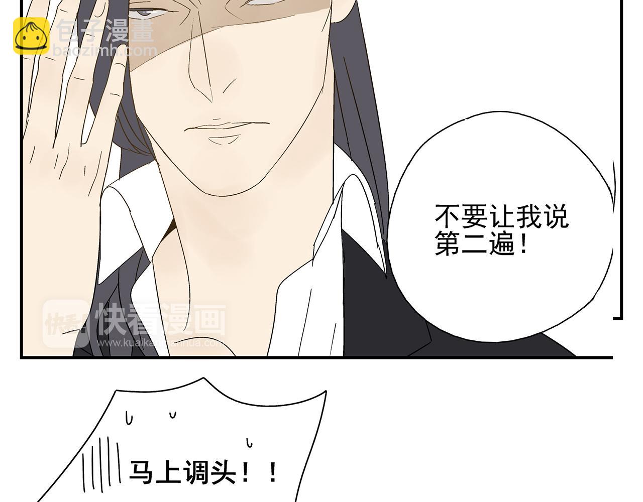 第21话  内心挣扎(1/2)-第22话