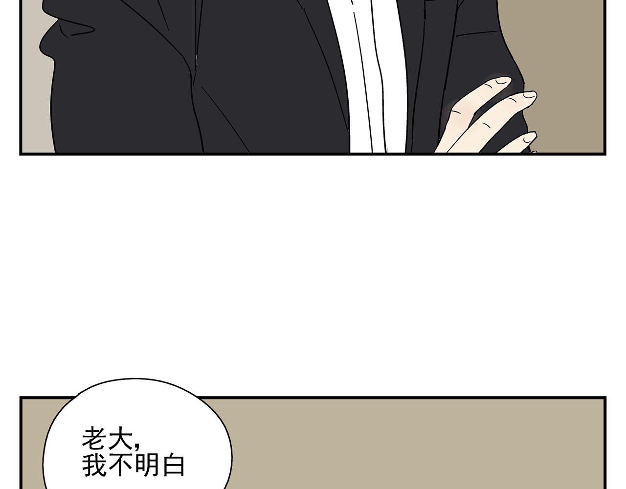 第21话  内心挣扎(1/2)-第22话