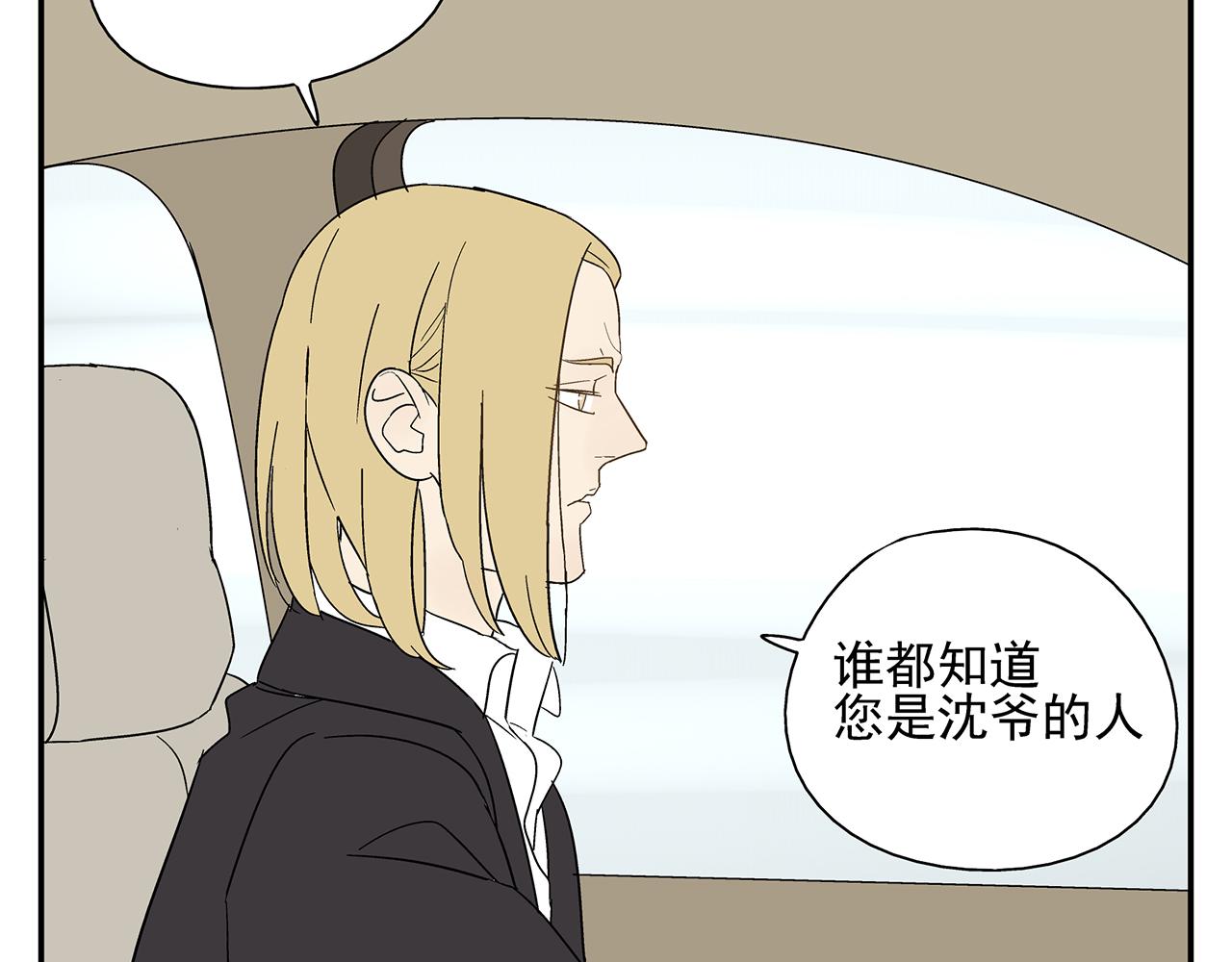 第21话  内心挣扎(1/2)-第22话