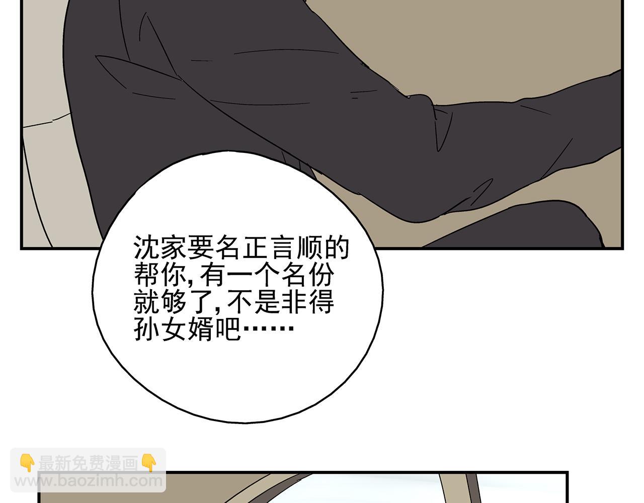 第21话  内心挣扎(1/2)-第22话