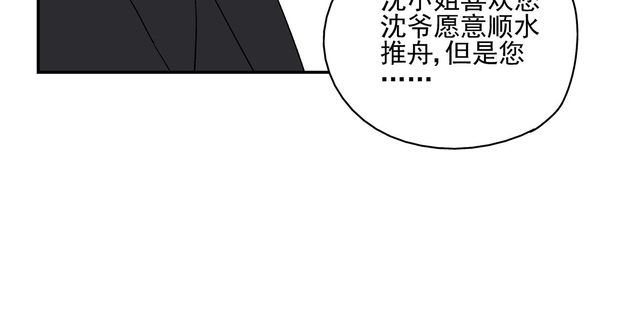 第21话  内心挣扎(1/2)-第22话