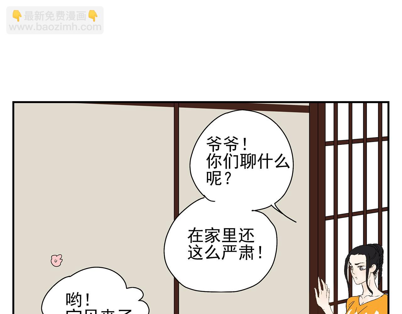 第21话  内心挣扎(1/2)-第22话