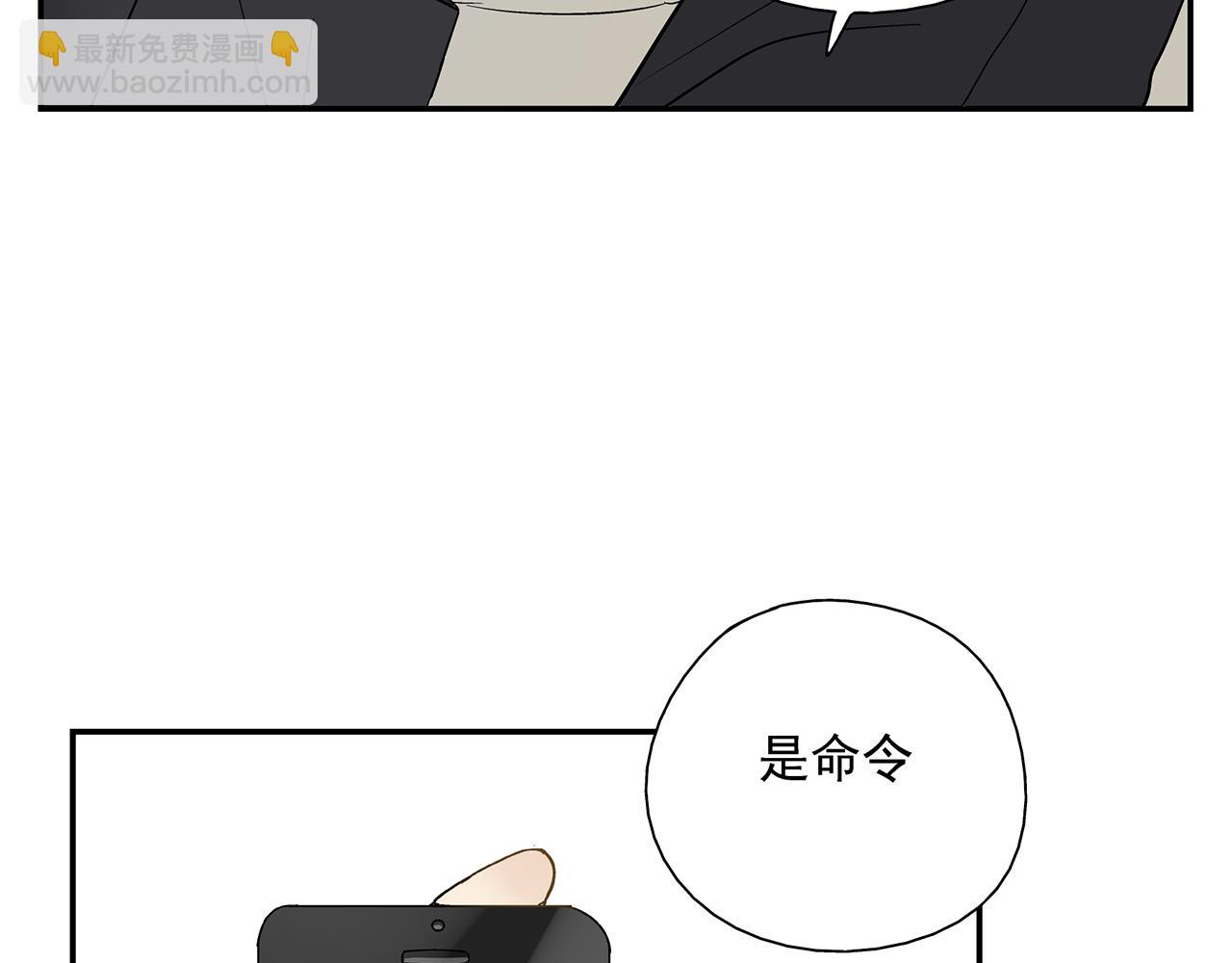 第21话  内心挣扎(1/2)-第22话