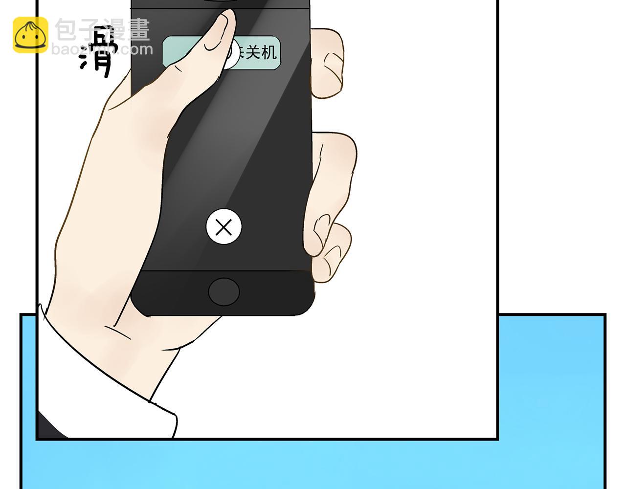 第21话  内心挣扎(1/2)-第22话