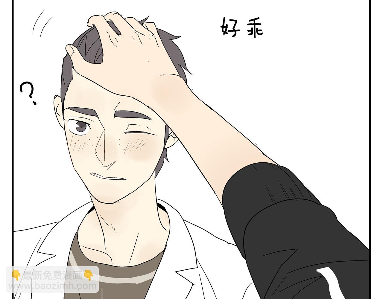 第23话  暴躁(1/2)-第24话