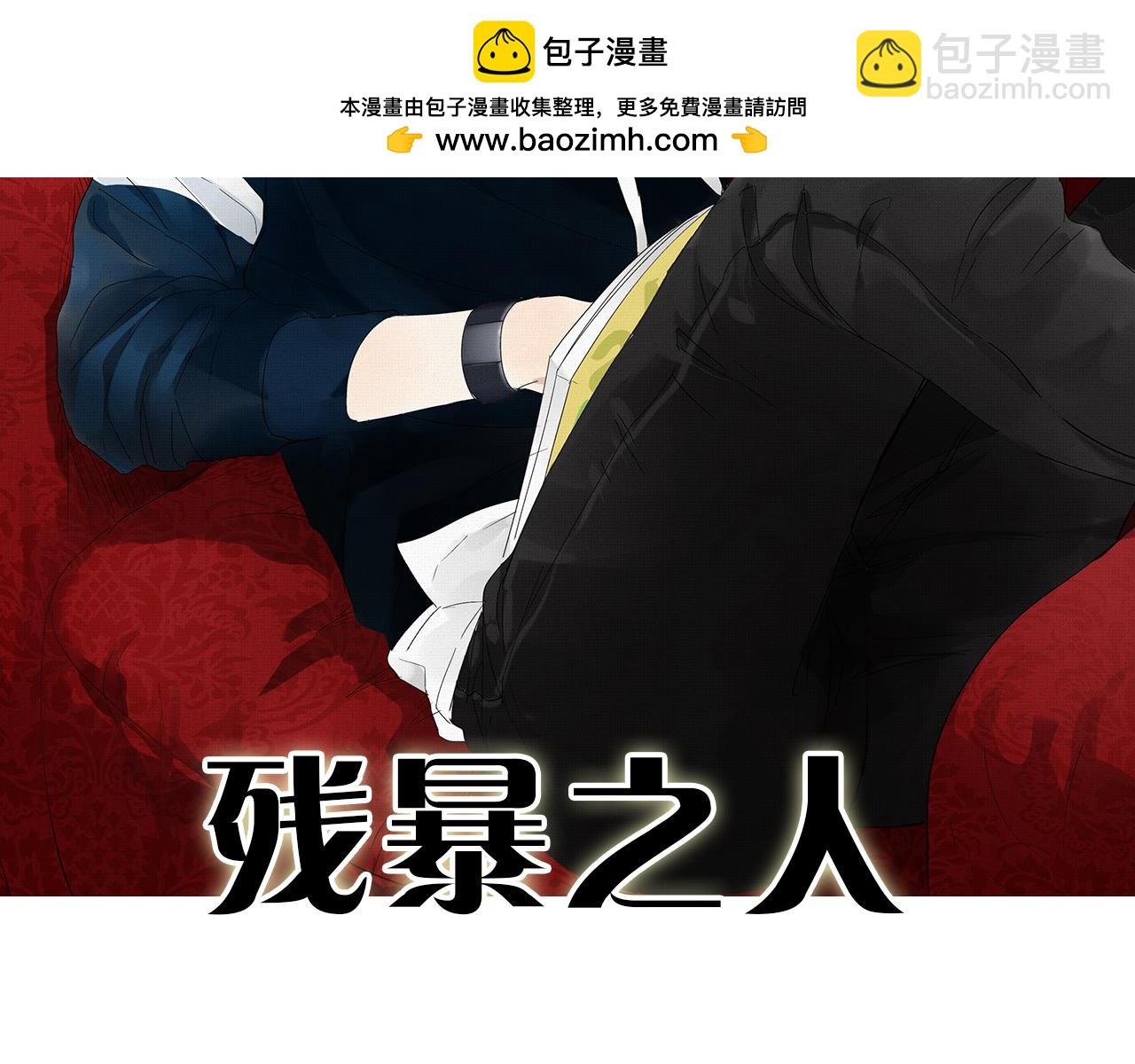 第23话  暴躁(1/2)-第24话