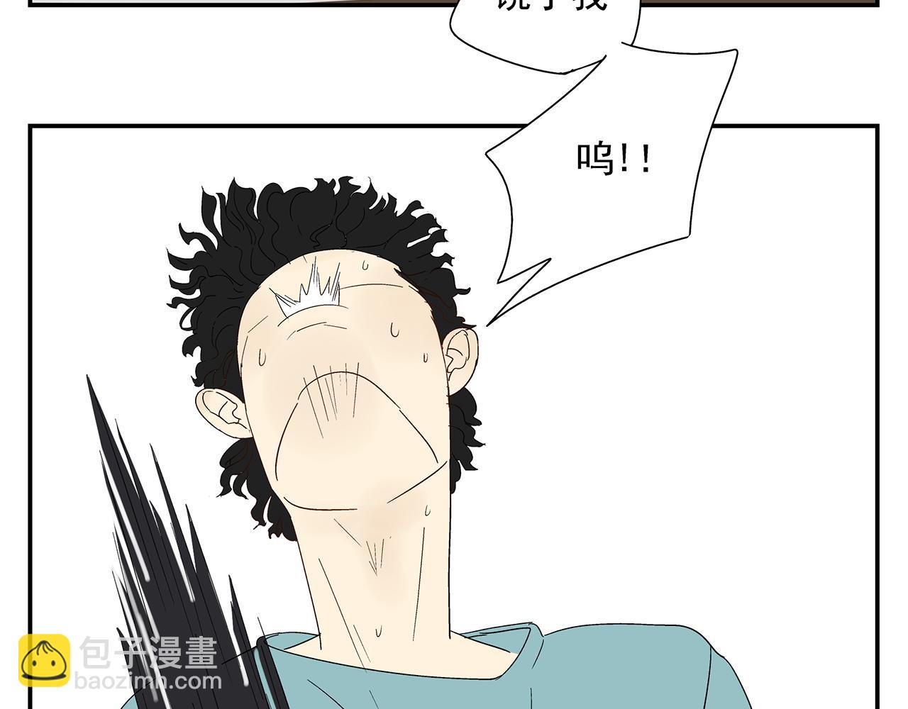 第23话  暴躁(1/2)-第24话