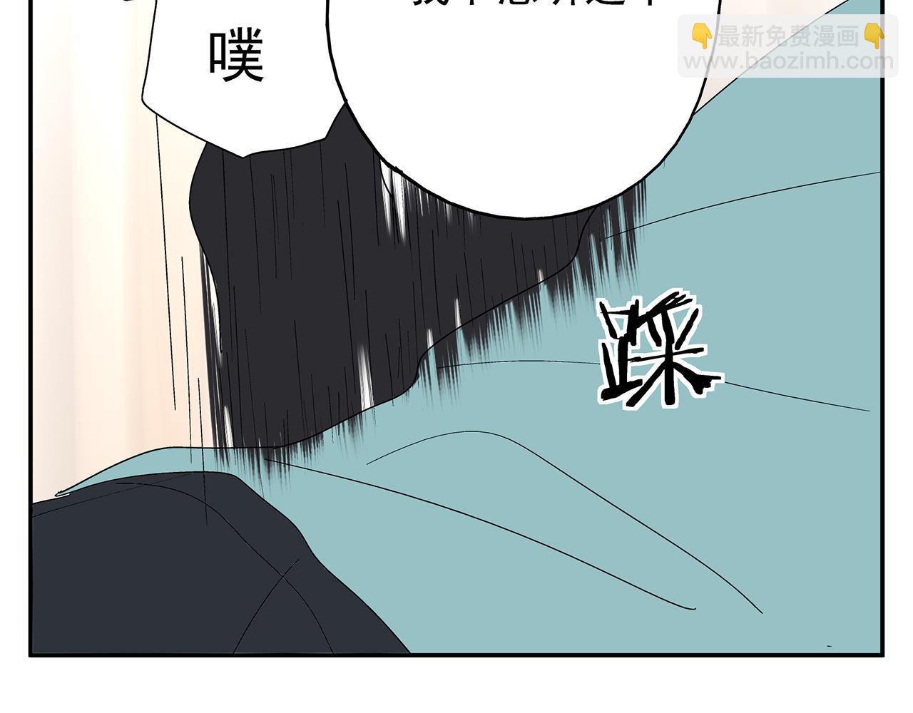 第23话  暴躁(1/2)-第24话