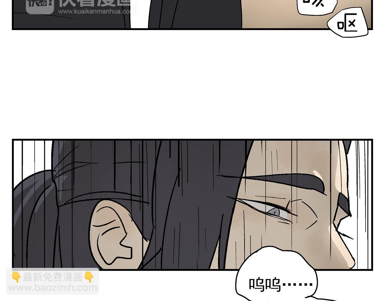 第23话  暴躁(1/2)-第24话