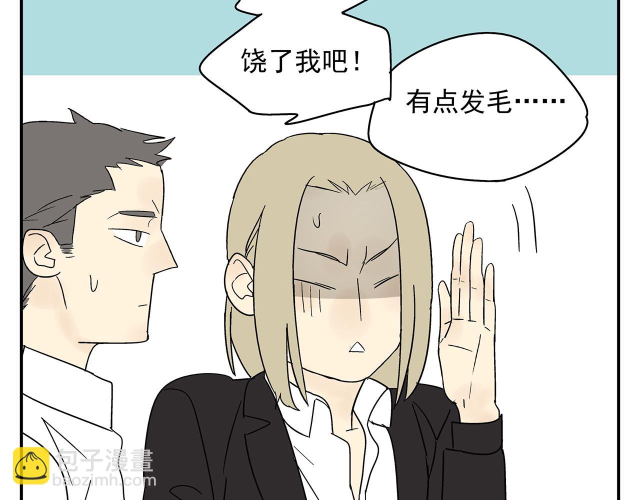 第23话  暴躁(1/2)-第24话