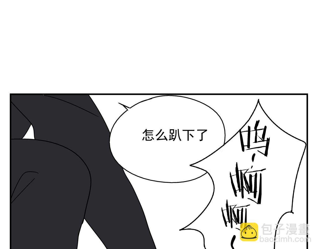 第23话  暴躁(1/2)-第24话