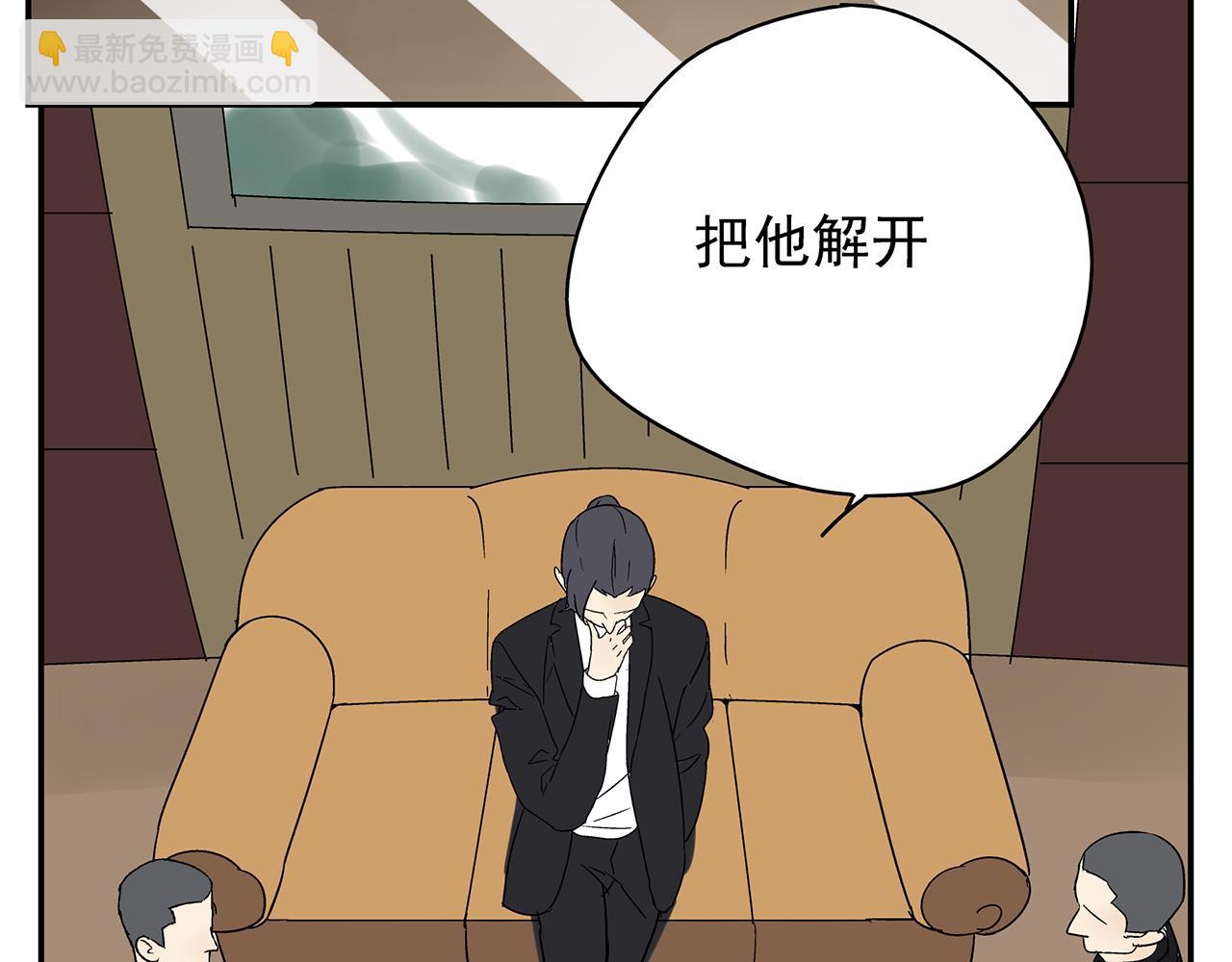 第23话  暴躁(1/2)-第24话