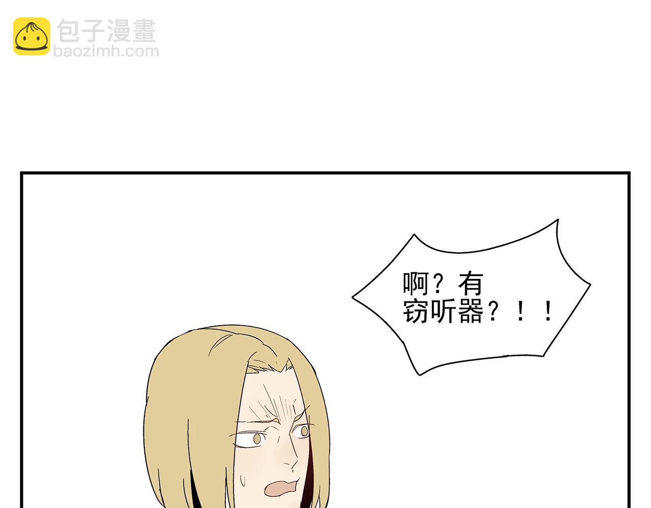 第23话  暴躁(1/2)-第24话