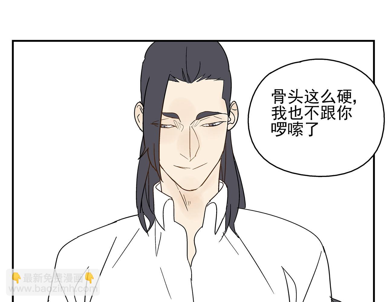 第23话  暴躁(1/2)-第24话