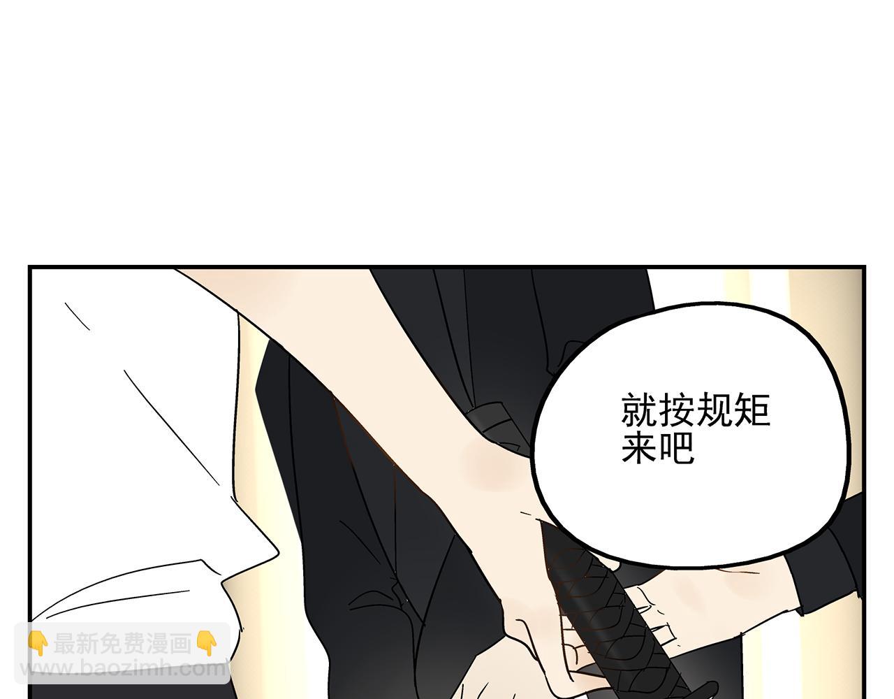 第23话  暴躁(1/2)-第24话