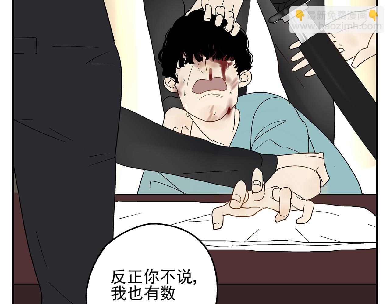 第23话  暴躁(1/2)-第24话