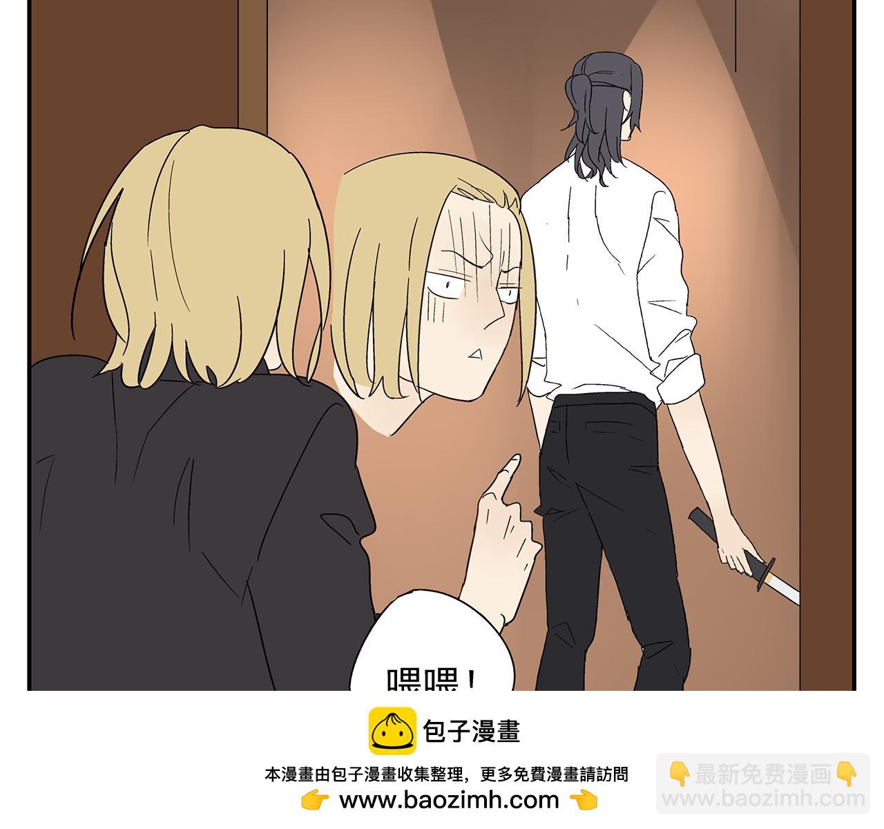 第23话  暴躁(1/2)-第24话