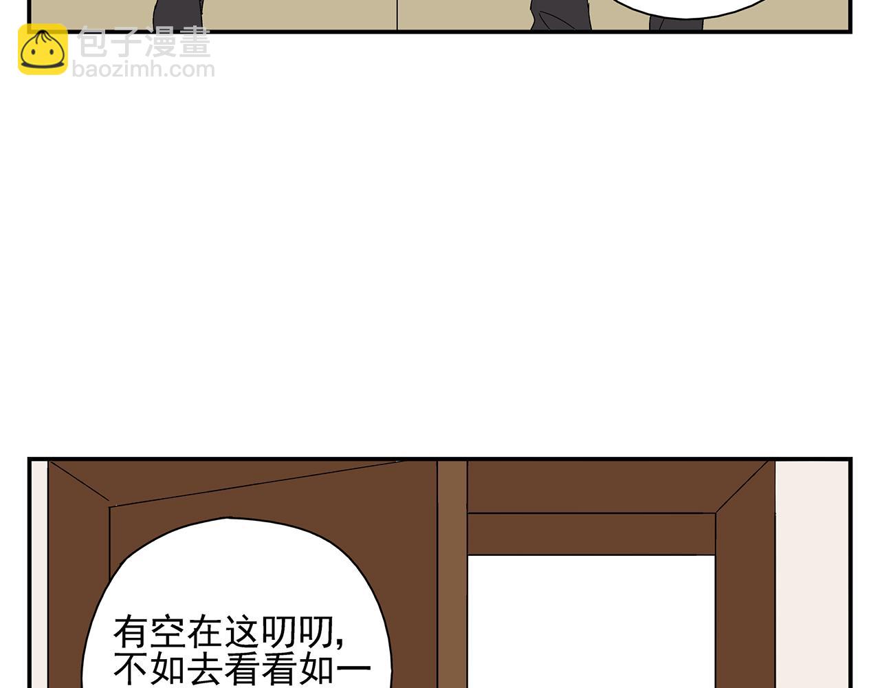 第23话  暴躁(1/2)-第24话