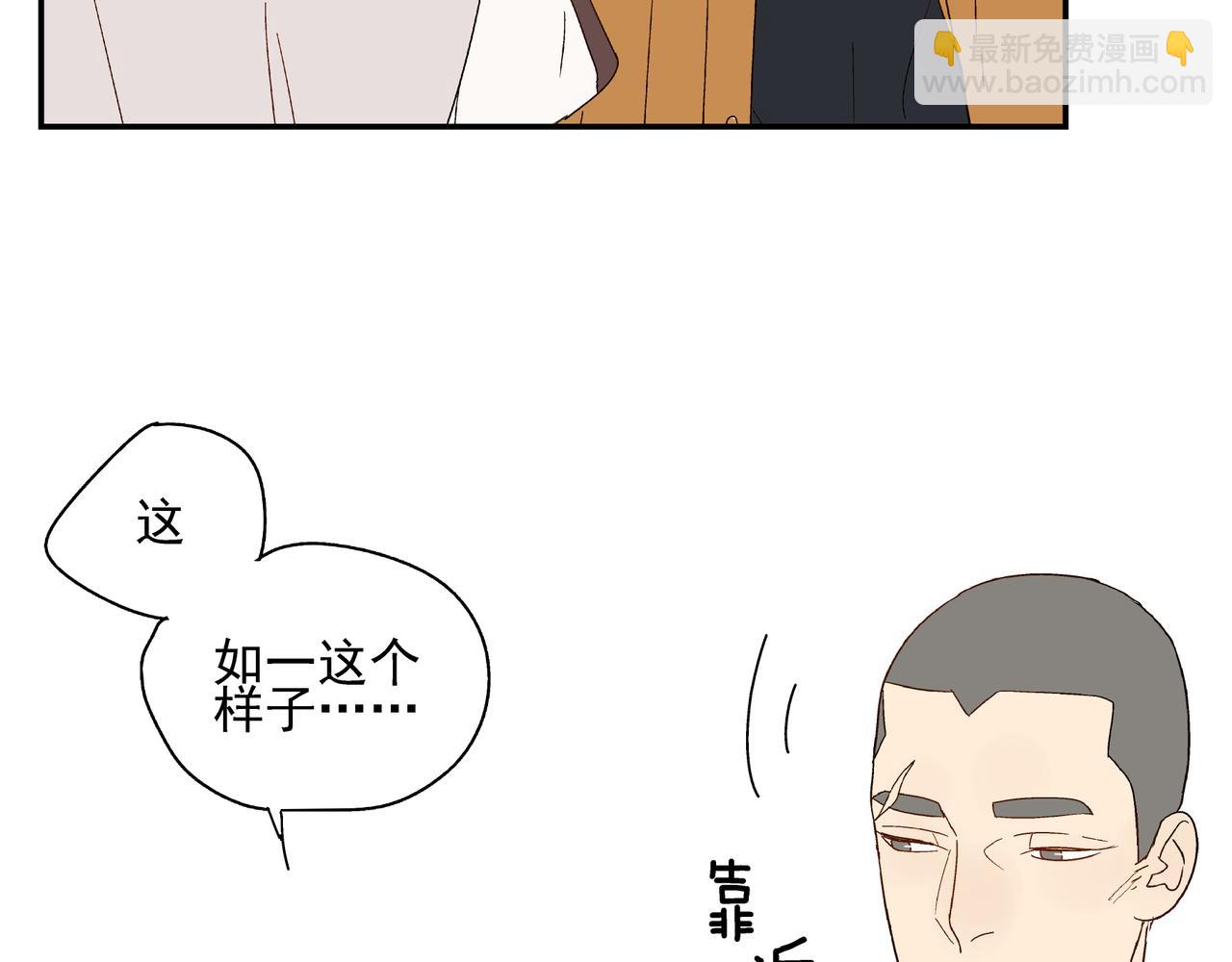 第25话 生病(1/2)-第26话