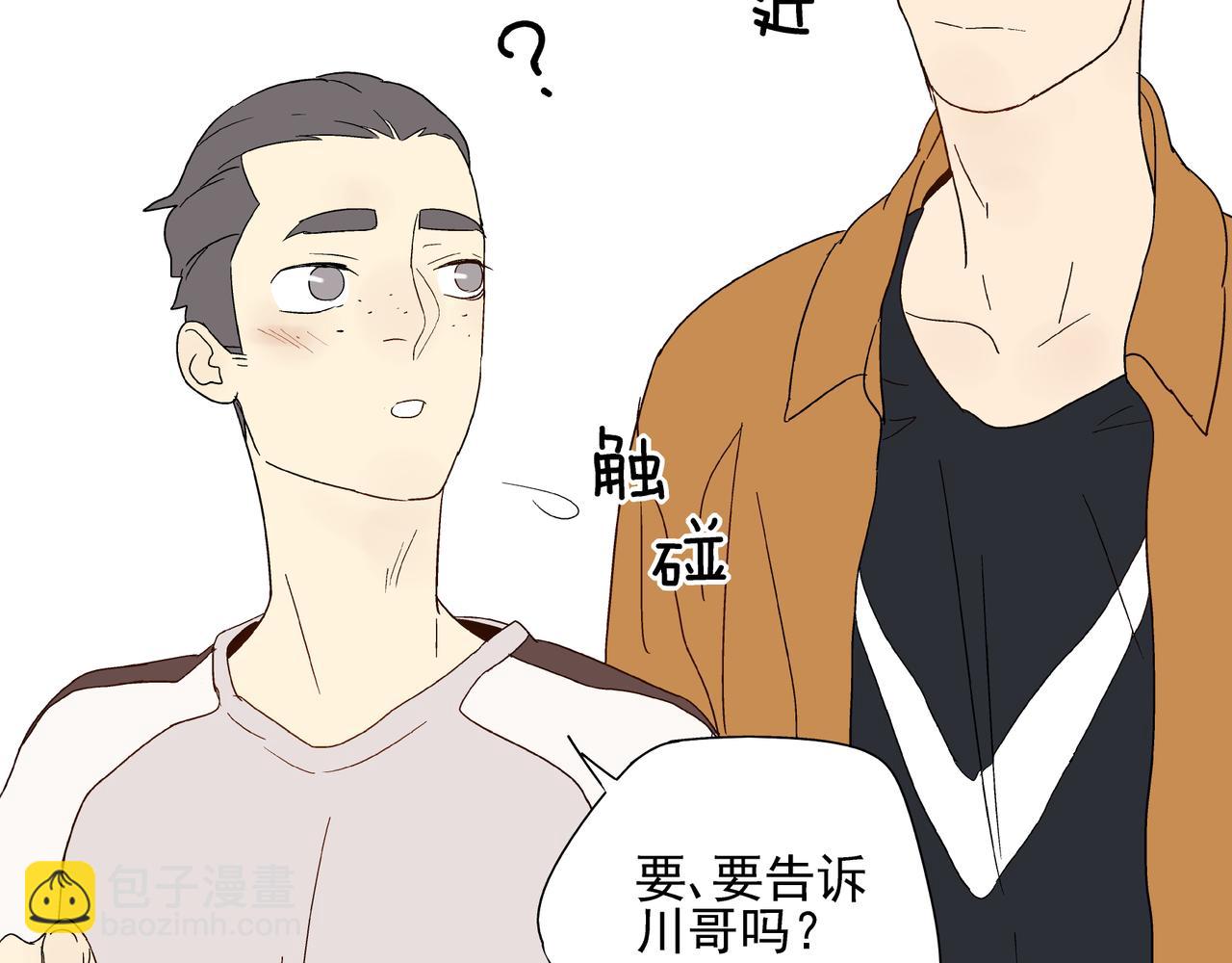 第25话 生病(1/2)-第26话